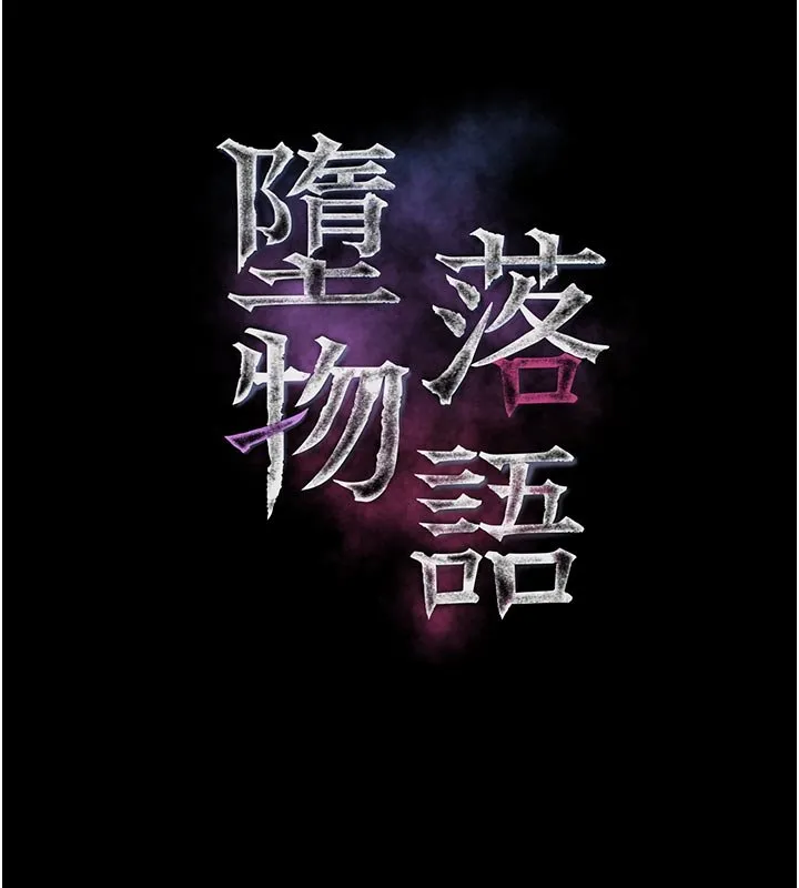 第52话-难以抑制的叛逆心理 32