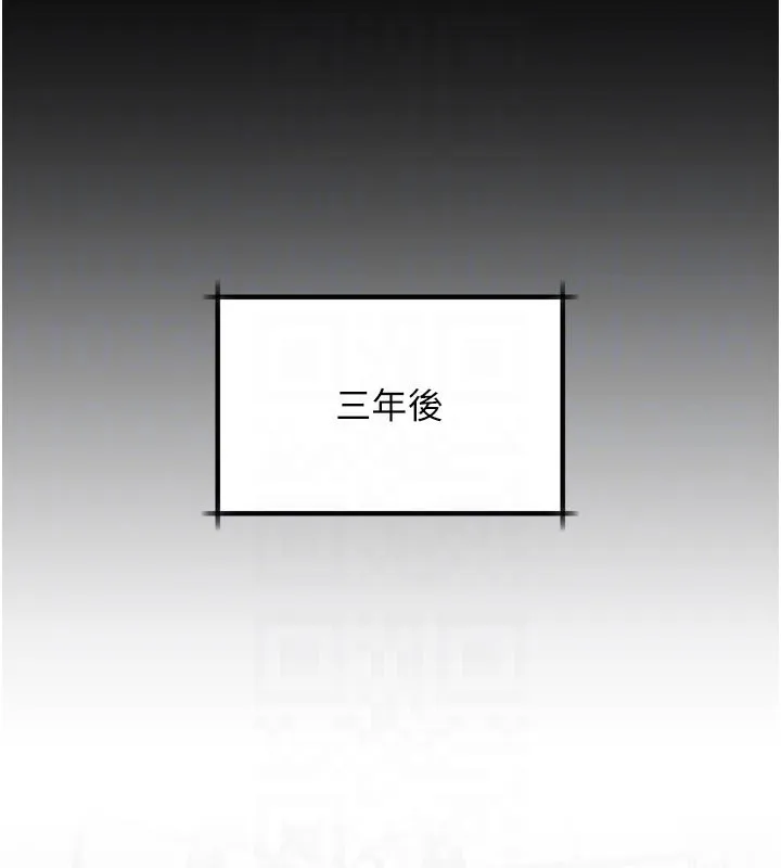 第52话-难以抑制的叛逆心理 34
