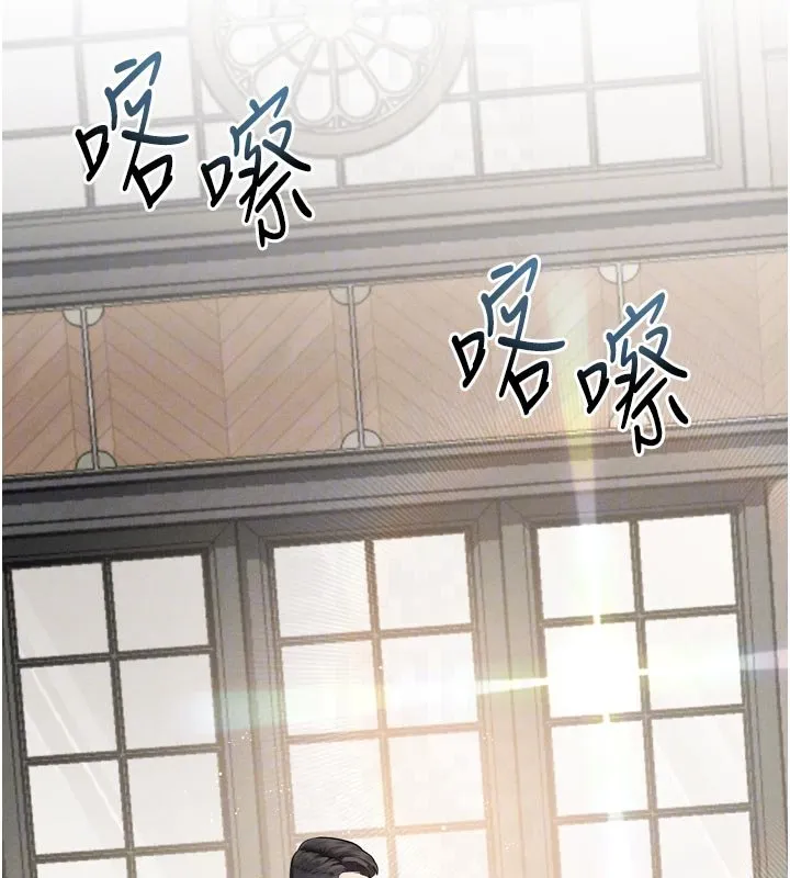 第52话-难以抑制的叛逆心理 35