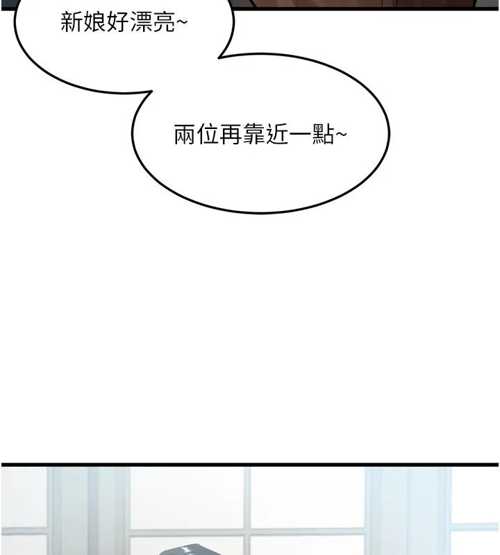 第52话-难以抑制的叛逆心理 38