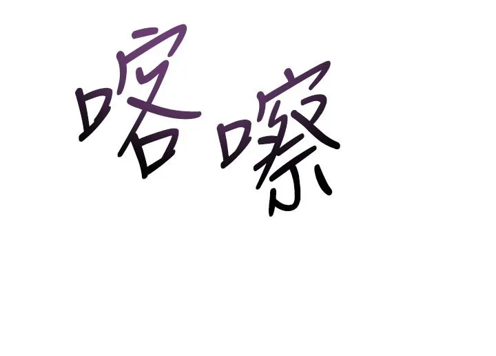 第52话-难以抑制的叛逆心理 41
