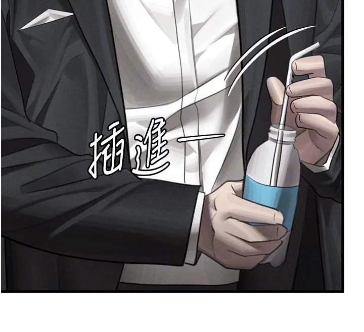 第52话-难以抑制的叛逆心理 53