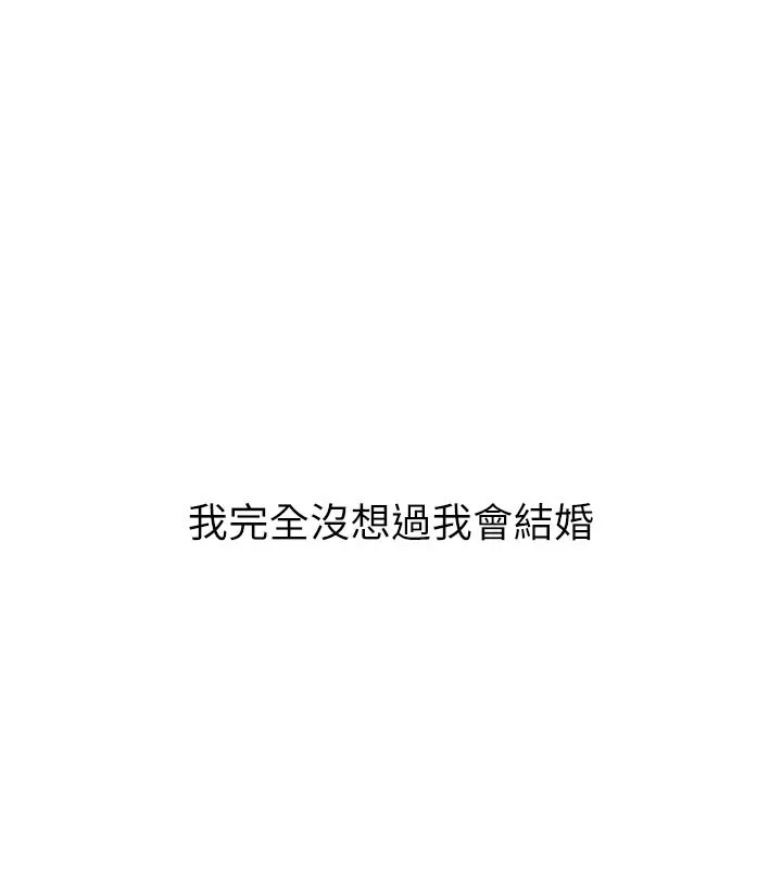 第52话-难以抑制的叛逆心理 54