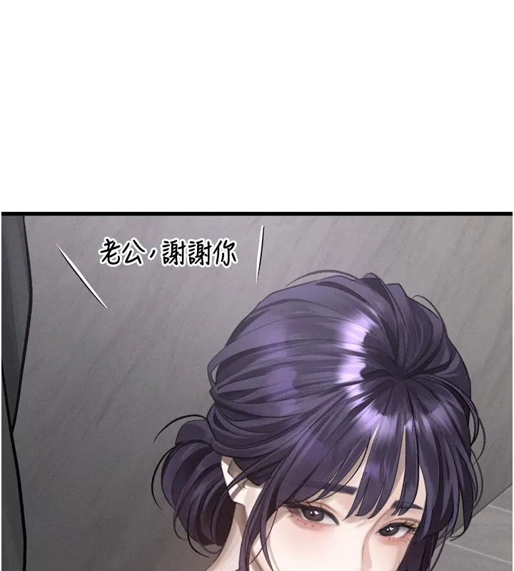 第52话-难以抑制的叛逆心理 55