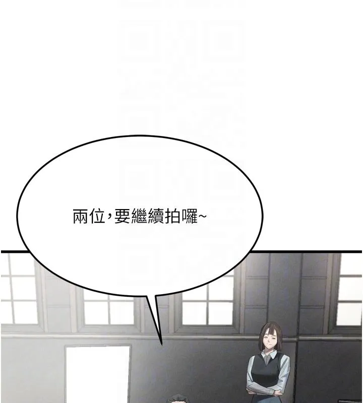 第52话-难以抑制的叛逆心理 67