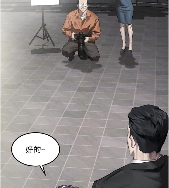 第52话-难以抑制的叛逆心理 68