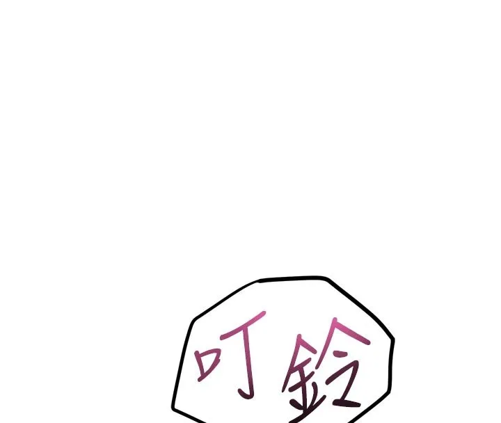 第52话-难以抑制的叛逆心理 77