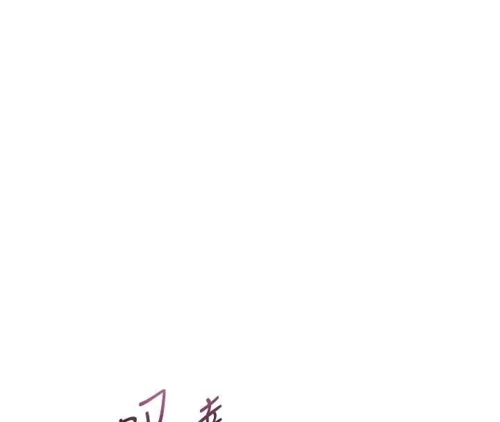 第52话-难以抑制的叛逆心理 84