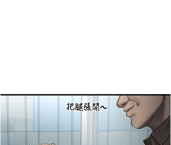 第52话-难以抑制的叛逆心理 136