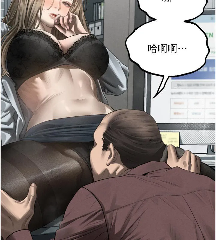 第52话-难以抑制的叛逆心理 149