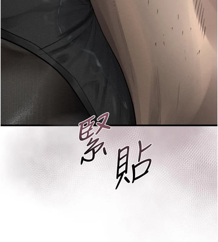 第52话-难以抑制的叛逆心理 155