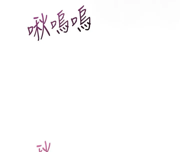 第52话-难以抑制的叛逆心理 156