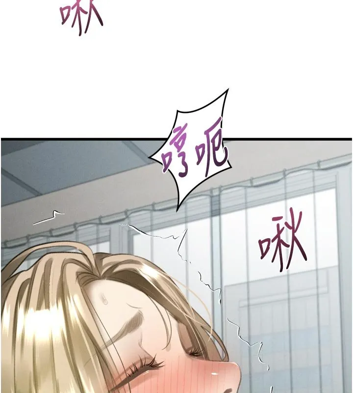 第52话-难以抑制的叛逆心理 157