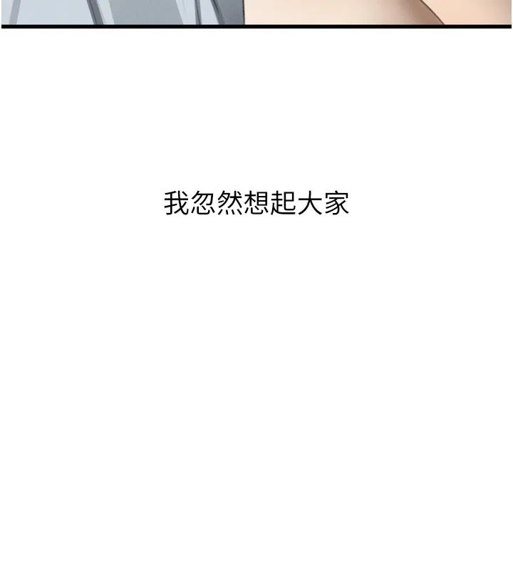 第52话-难以抑制的叛逆心理 159
