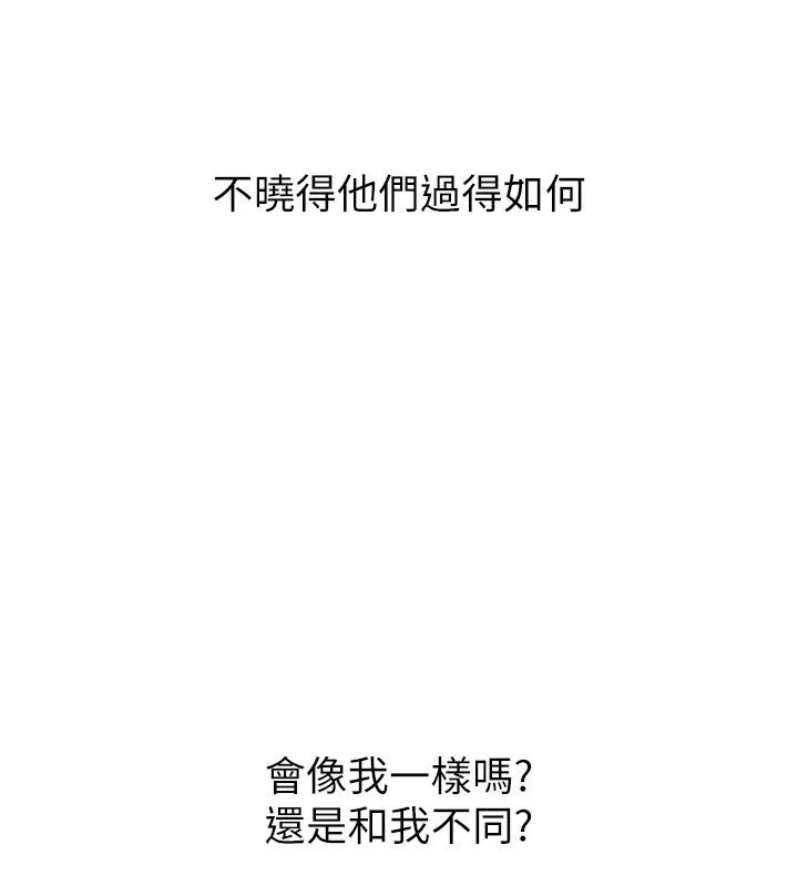 第52话-难以抑制的叛逆心理 163