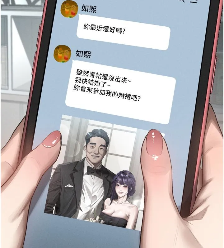 第52话-难以抑制的叛逆心理 170