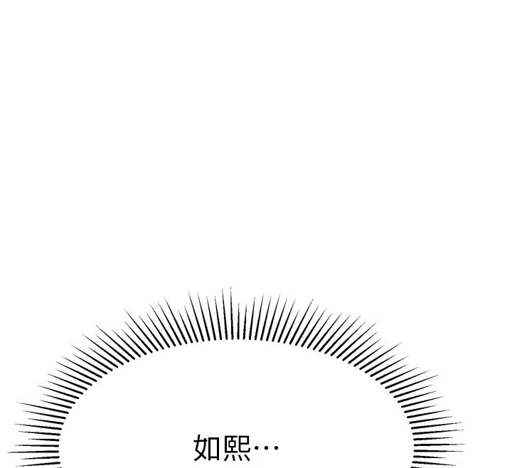 第52话-难以抑制的叛逆心理 172