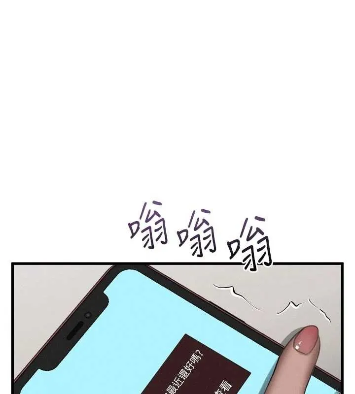 第53话-再次相聚的叛逆群组 1