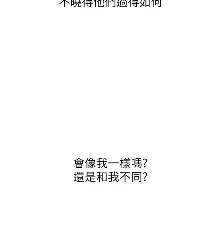 第53话-再次相聚的叛逆群组 3
