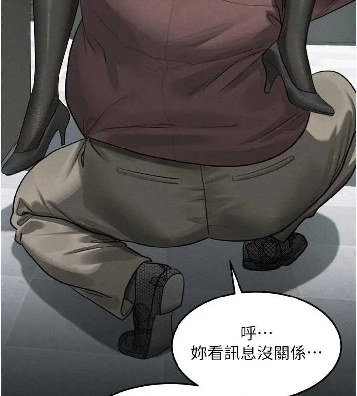 第53话-再次相聚的叛逆群组 6