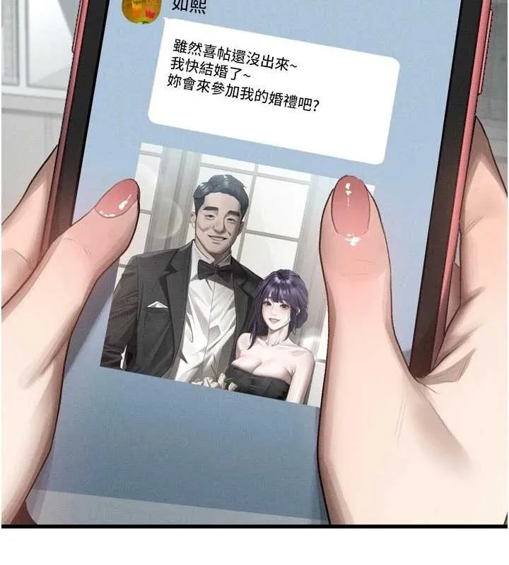 第53话-再次相聚的叛逆群组 10
