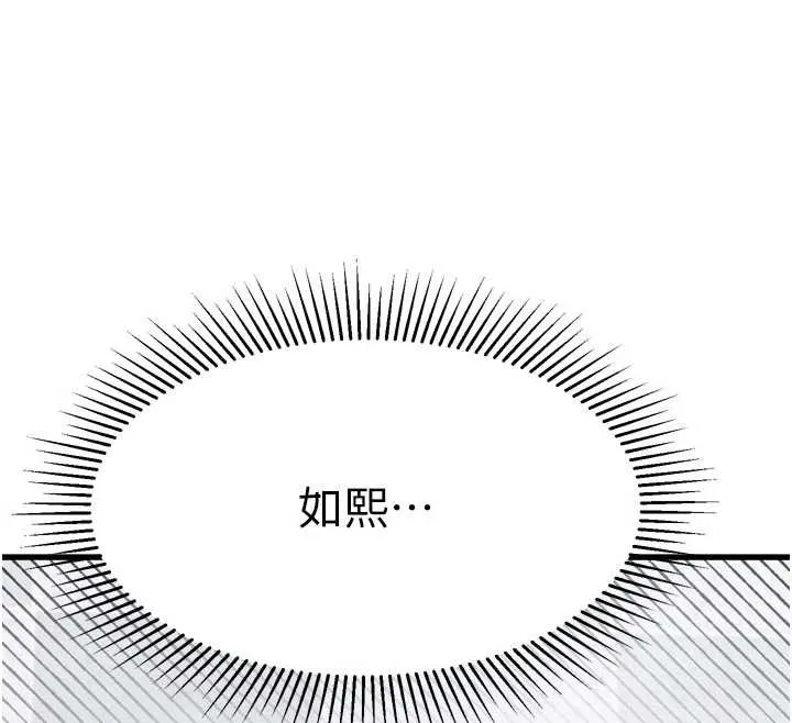 第53话-再次相聚的叛逆群组 12