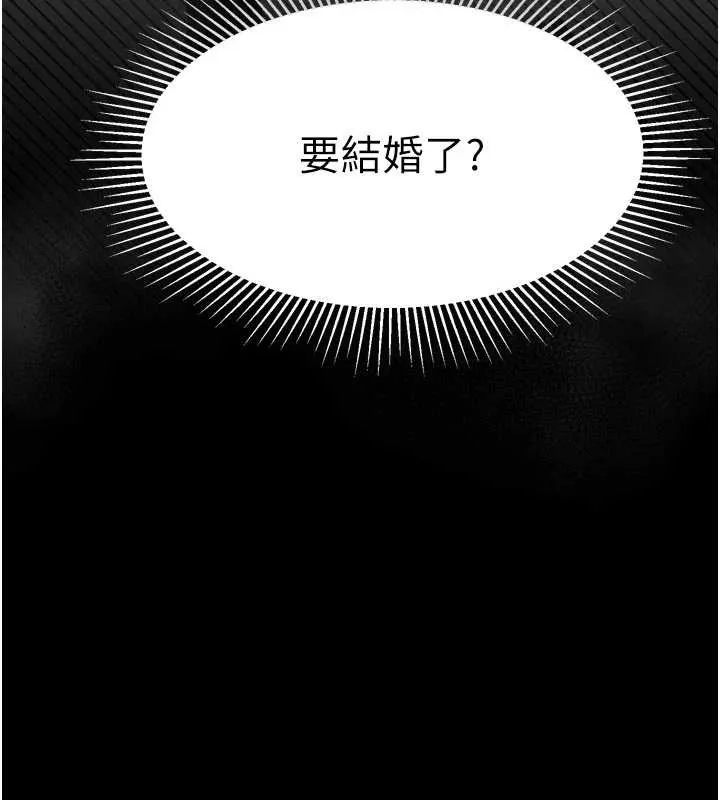 第53话-再次相聚的叛逆群组 17