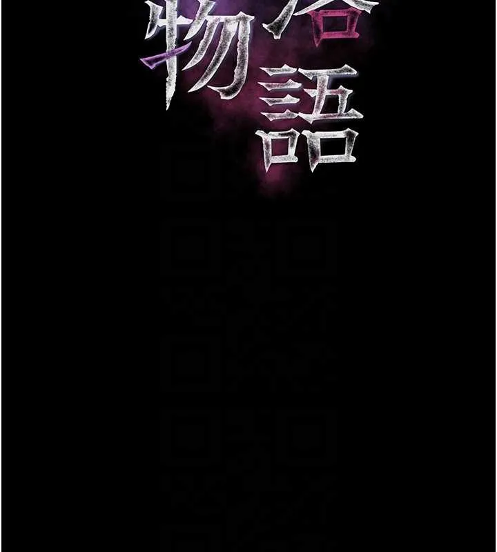 第53话-再次相聚的叛逆群组 20
