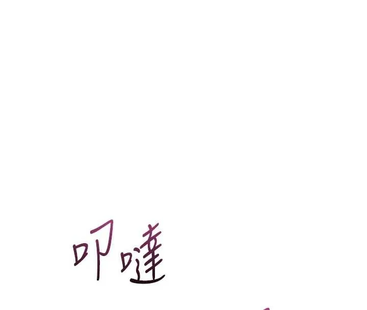 第53话-再次相聚的叛逆群组 26