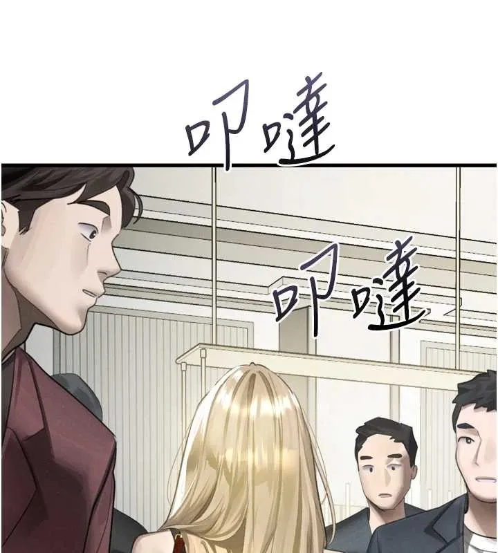 第53话-再次相聚的叛逆群组 29