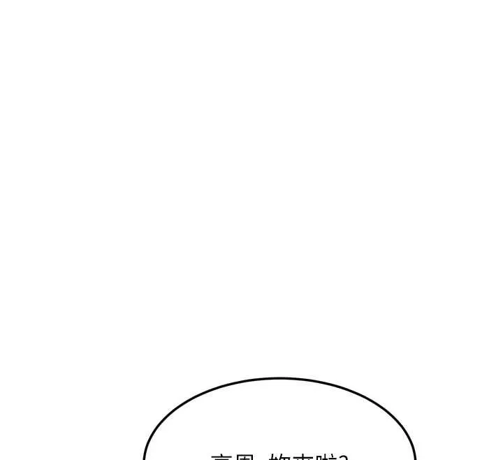 第53话-再次相聚的叛逆群组 34