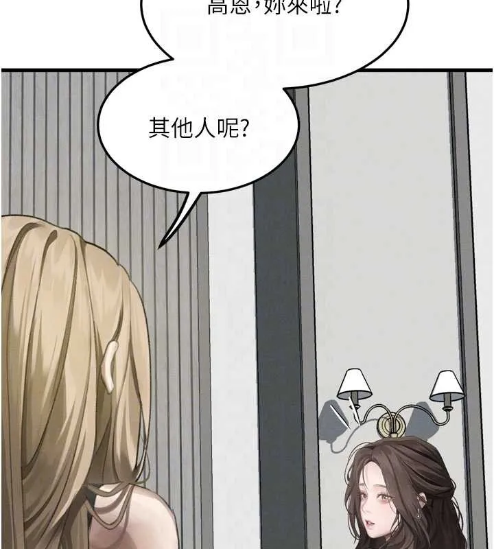 第53话-再次相聚的叛逆群组 35
