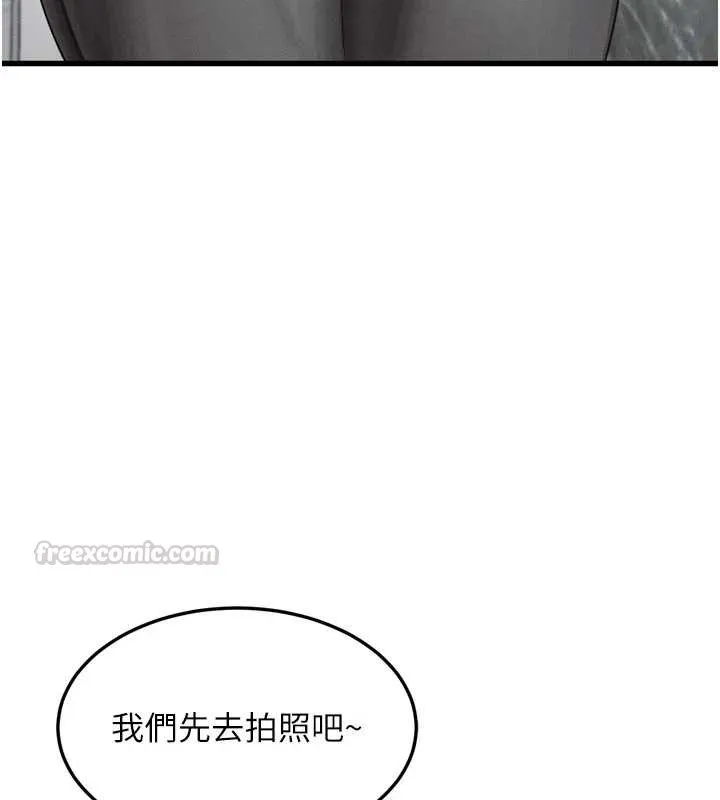 第53话-再次相聚的叛逆群组 45