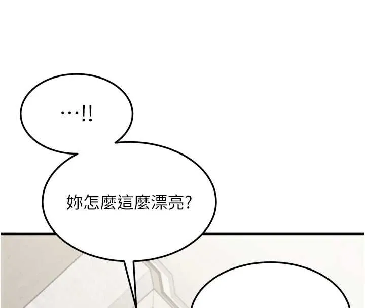 第53话-再次相聚的叛逆群组 50
