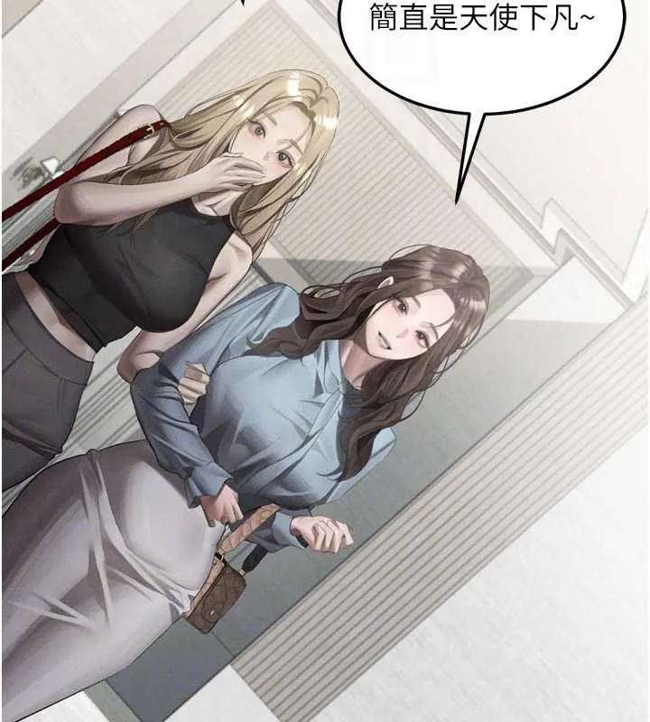 第53话-再次相聚的叛逆群组 51