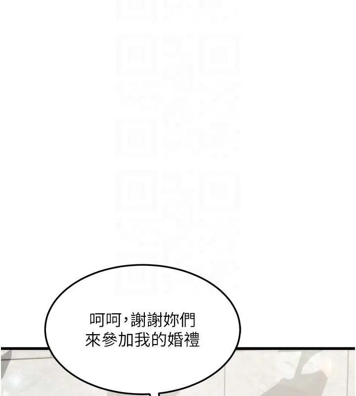 第53话-再次相聚的叛逆群组 53