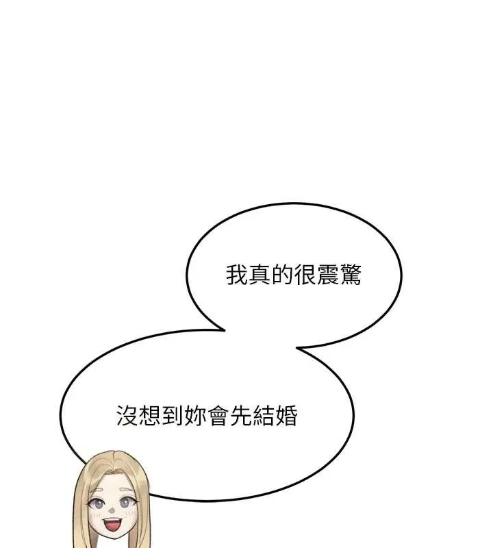 第53话-再次相聚的叛逆群组 57