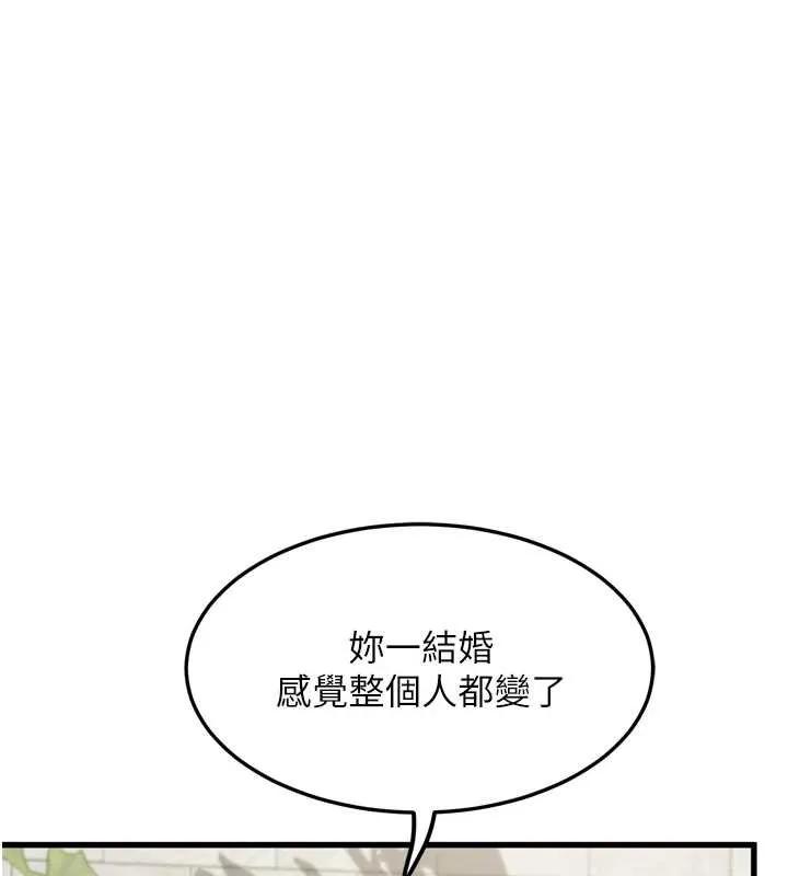 第53话-再次相聚的叛逆群组 63