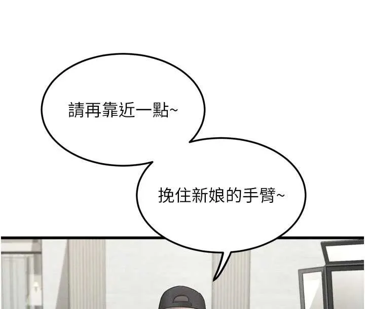 第53话-再次相聚的叛逆群组 66