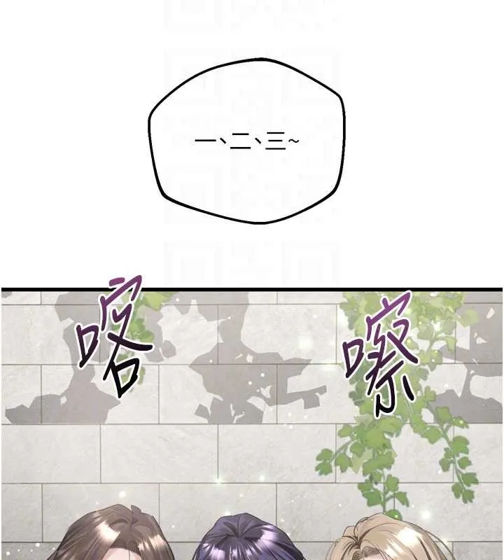 第53话-再次相聚的叛逆群组 69