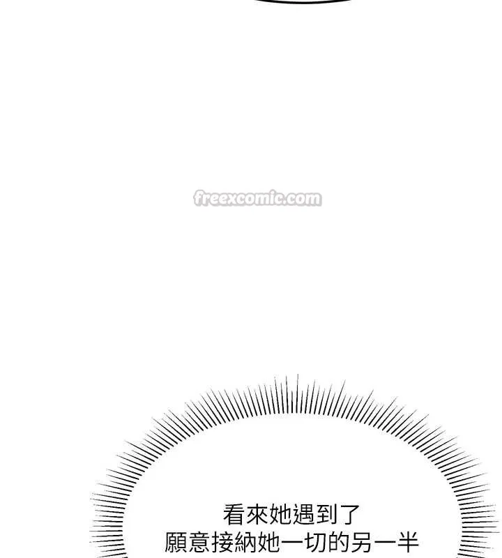第53话-再次相聚的叛逆群组 75