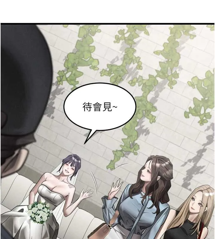 第53话-再次相聚的叛逆群组 80