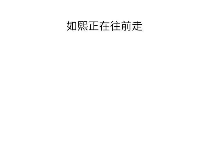 第53话-再次相聚的叛逆群组 82