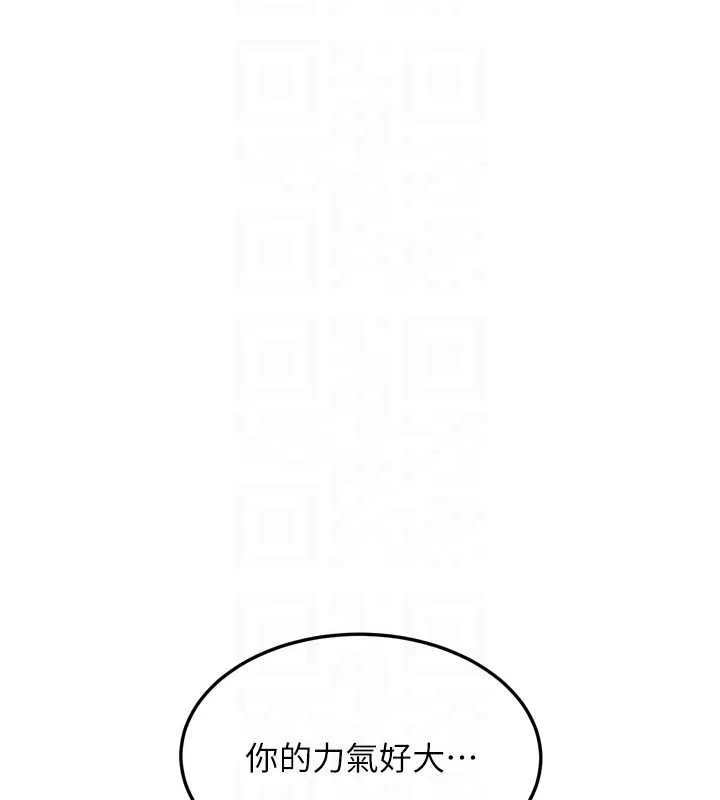 第53话-再次相聚的叛逆群组 92