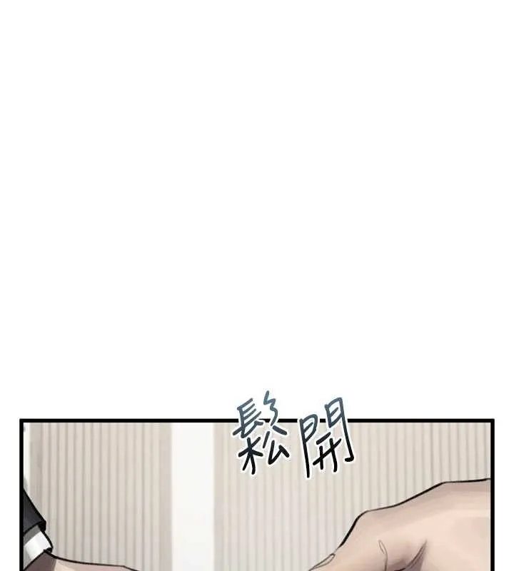 第53话-再次相聚的叛逆群组 95