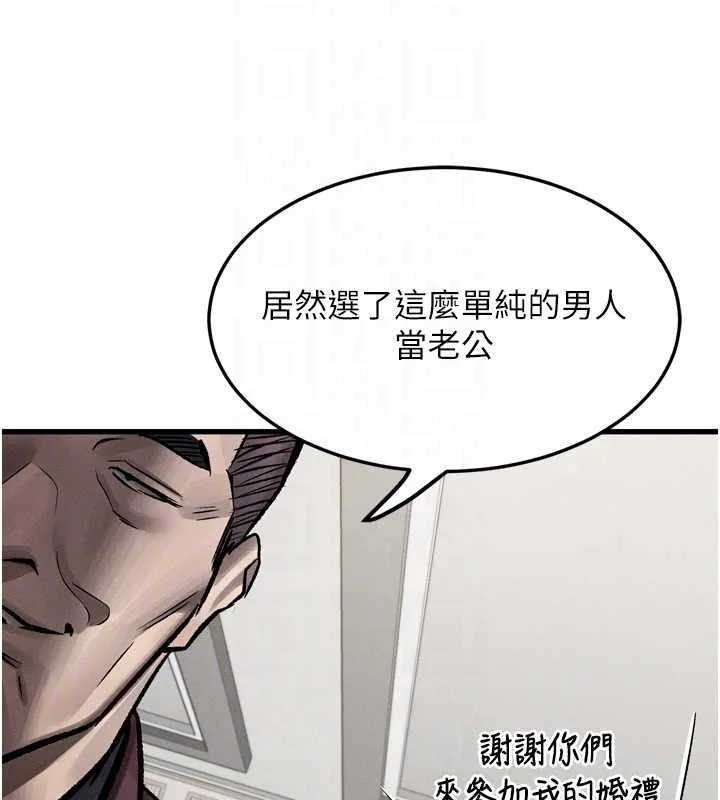 第53话-再次相聚的叛逆群组 100