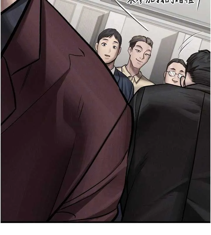 第53话-再次相聚的叛逆群组 101