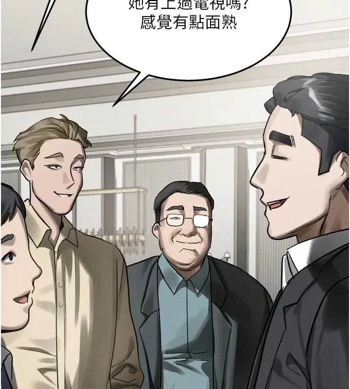 第53话-再次相聚的叛逆群组 104
