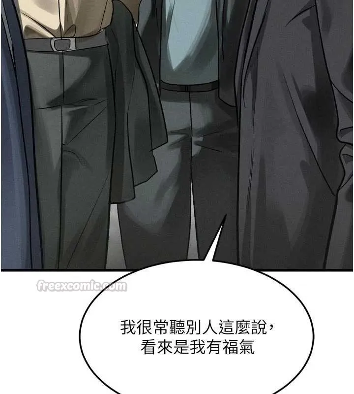 第53话-再次相聚的叛逆群组 105