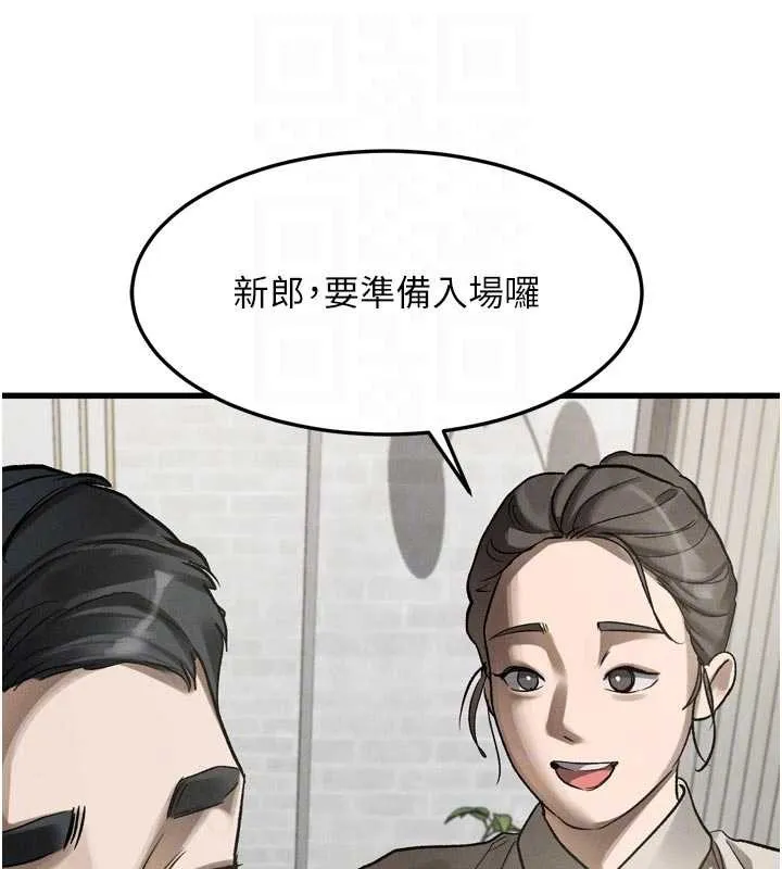 第53话-再次相聚的叛逆群组 107